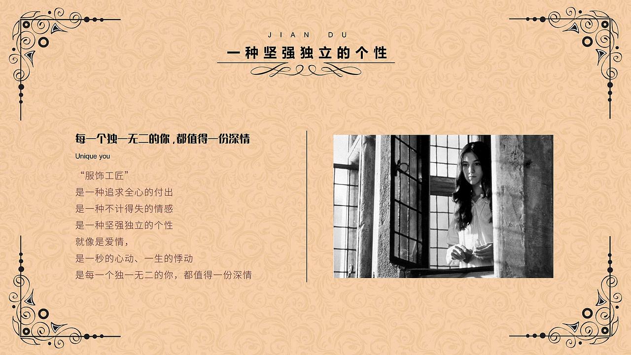 品牌文案撰写排版（图ZMjUwMTc0NDEy） - 书籍/画册 - 站酷设计师Caesa原创素材 - 站酷ZCOOL