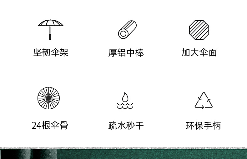 雨伞（图ZMjc3OTIyNDky） - 电商 - 站酷设计师团子团团原创素材 - 站酷ZCOOL