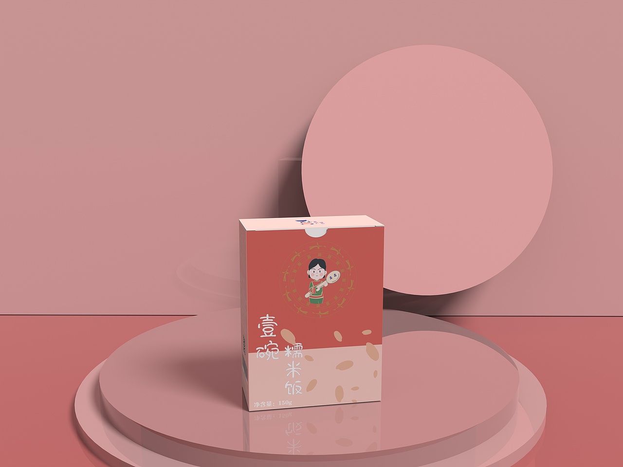 五色糯米饭（图ZMjc4MzAyMTAw） - 包装 - 站酷设计师早呀郡主原创素材 - 站酷ZCOOL