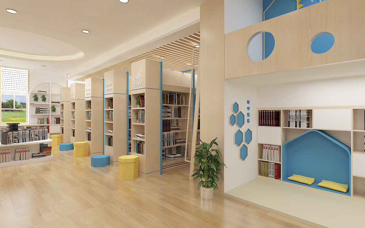 蓝色温馨图书馆