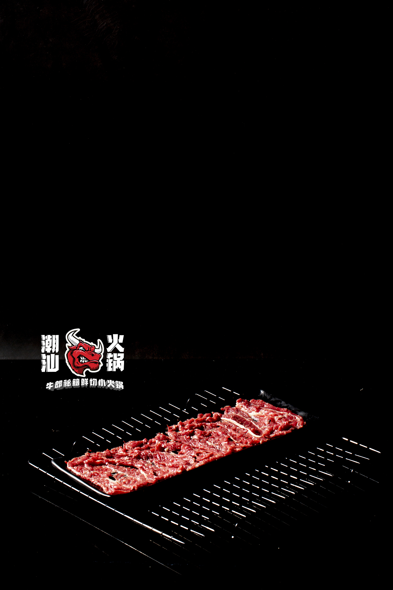 小火锅 牛肉（图ZMTg0OTkyMjY0） - 产品摄影 - 站酷设计师云南悍匪原创素材 - 站酷ZCOOL