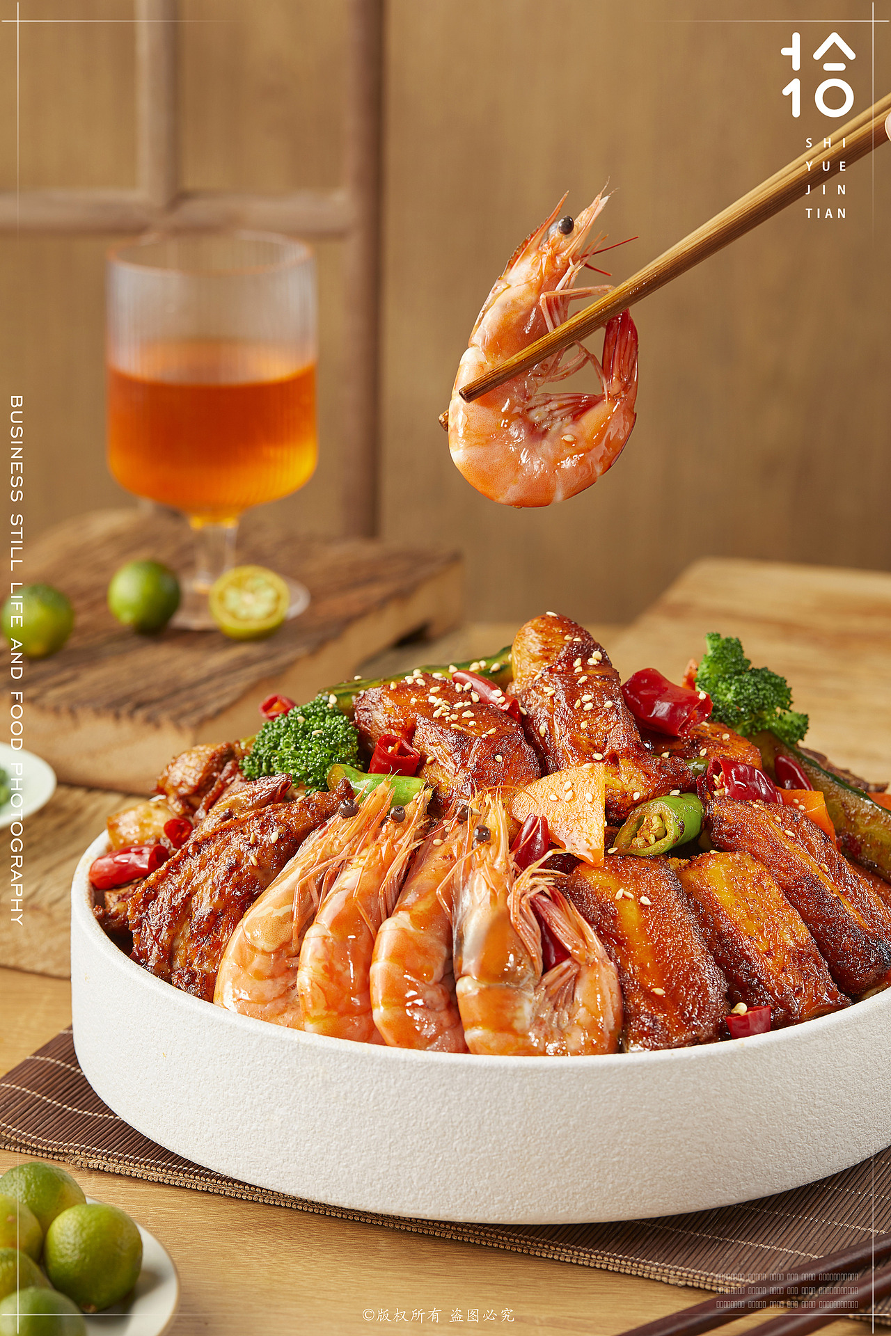 ◐『麻辣香锅调料』║拾月今田