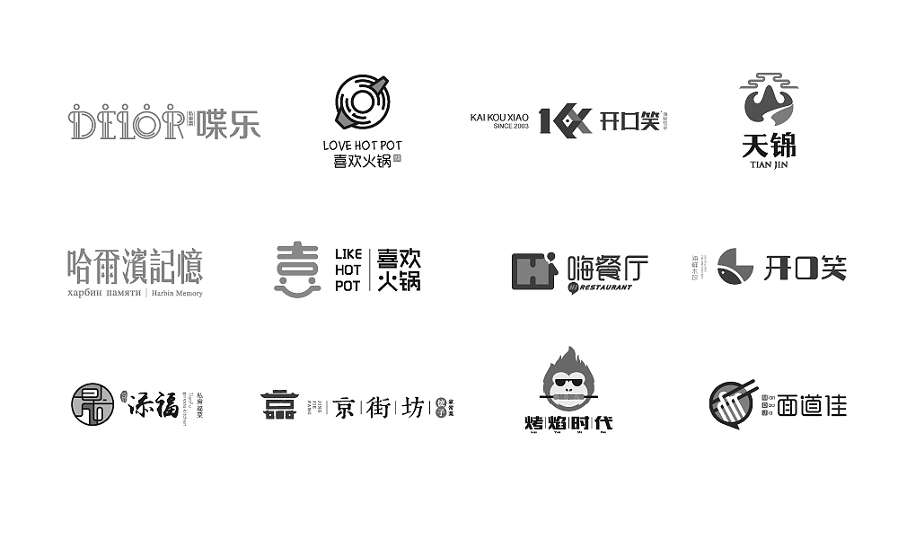 我的logo合集(2014-2016年)