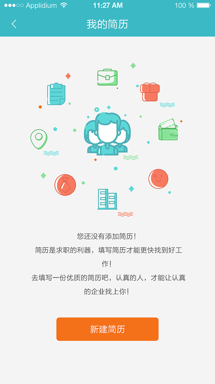 教育类APP设计（图ZNjcwMzQ4MTI=） - APP界面 - 站酷设计师Qimengni原创素材 - 站酷ZCOOL