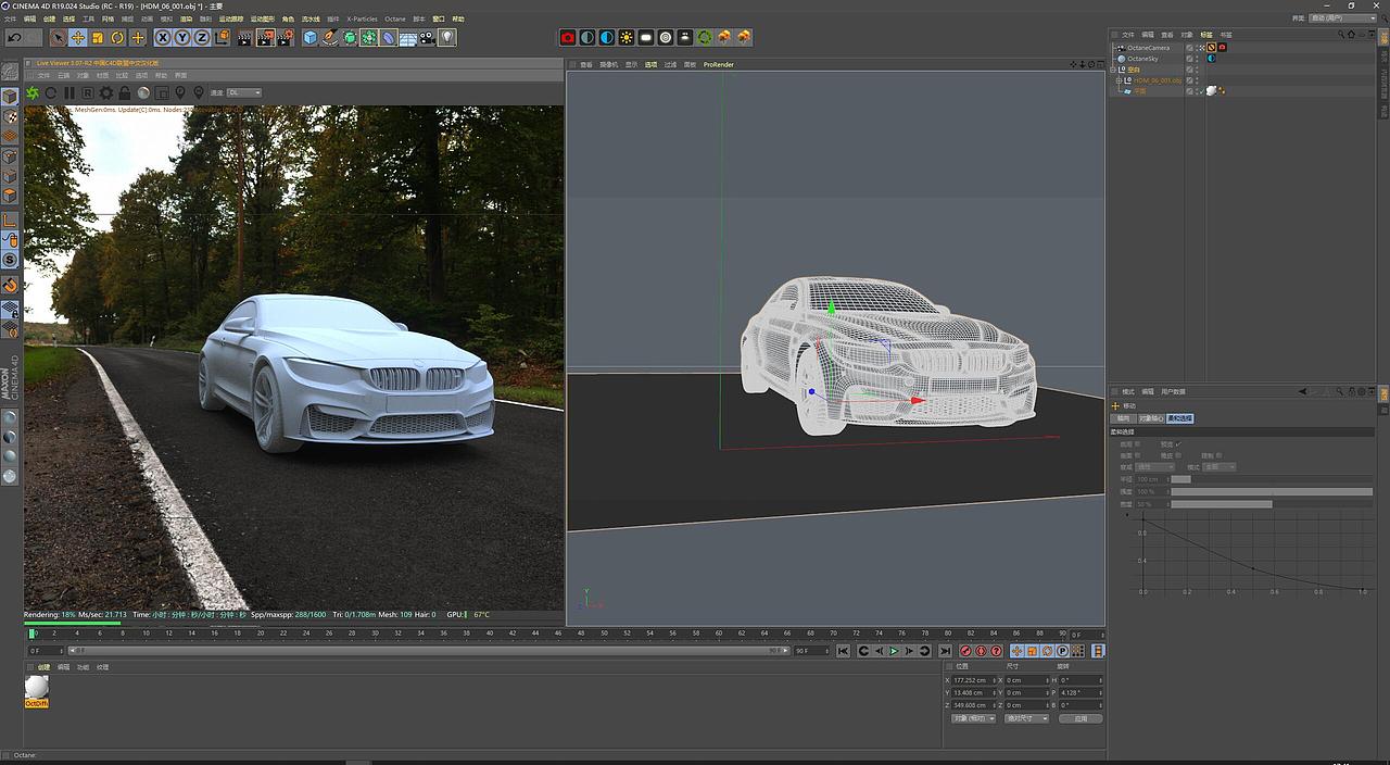 假作真时真亦假,希望能达到电影级汽车渲染