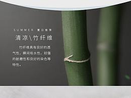 一款竹纤维女袜的详情