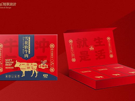 锐联品牌设计-雪花软牛肉包装礼盒设计