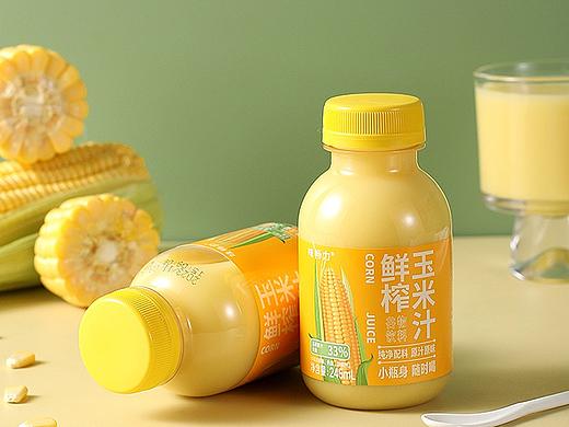 鲜榨玉米汁  饮品 美食 产品 摄影！！！18895653543