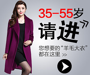 钻展图（图ZNzQ1NzYwNDg=） - 海报 - 站酷设计师九点视觉设计原创素材 - 站酷ZCOOL