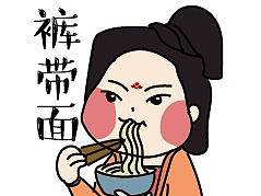 唐胖胖的陕西行