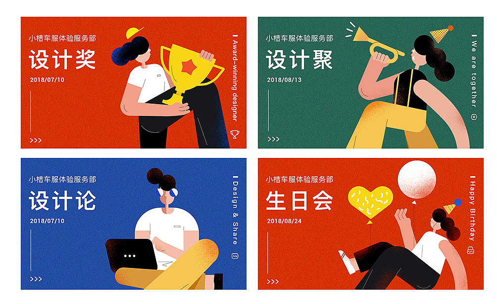 人物插画（图ZMTM0MTE4MTQ0） - 商业插画 - 站酷设计师七崽的七原创素材 - 站酷ZCOOL