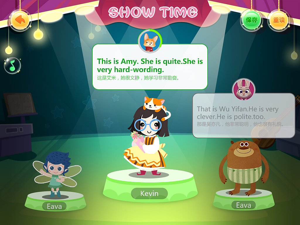 小学益智类游戏同步英语《陪你说》（图ZMTM0MzgwMzcy） - 游戏UI - 站酷设计师霸天天原创素材 - 站酷ZCOOL