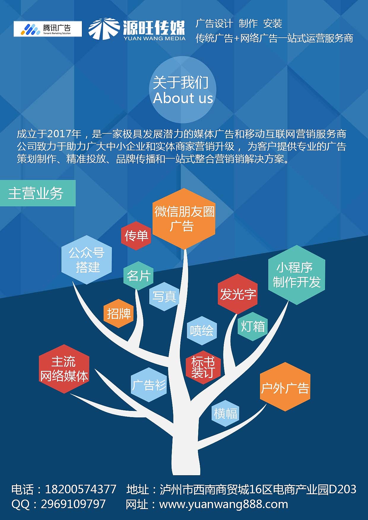 公司年中优惠宣传单（图ZMTY1NDY0ODYw） - 宣传物料 - 站酷设计师故里归长安s原创素材 - 站酷ZCOOL