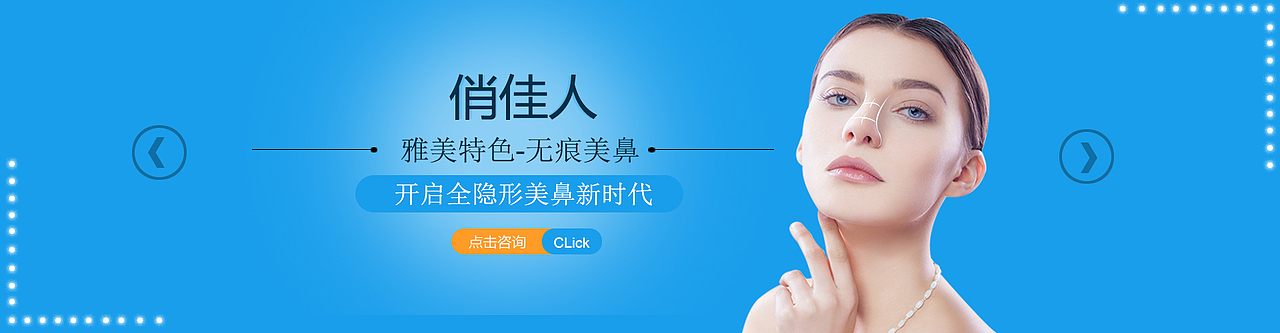 雅美官网（图ZMjI1NTkzMTg0） - 企业官网 - 站酷设计师呆呆的账号原创素材 - 站酷ZCOOL