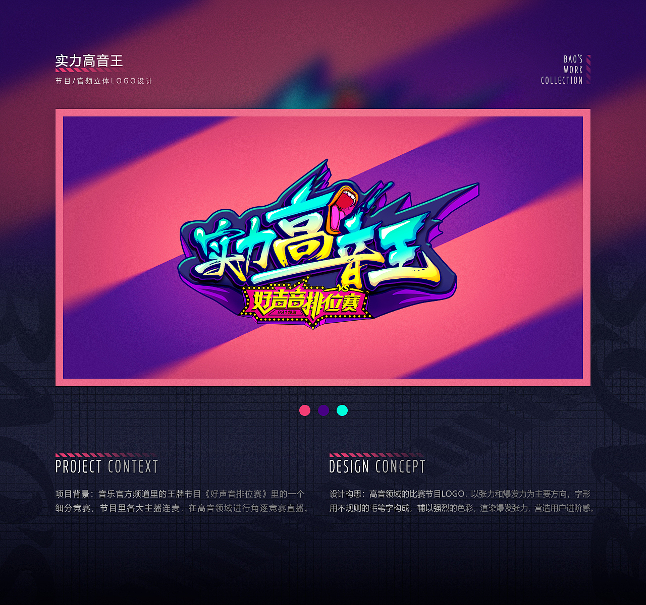 直播类视觉设计作品集(图ZMjM1NjQ4NTMy) - 其他UI - 站酷设计师面包六月半原创素材 - 站酷ZCOOL