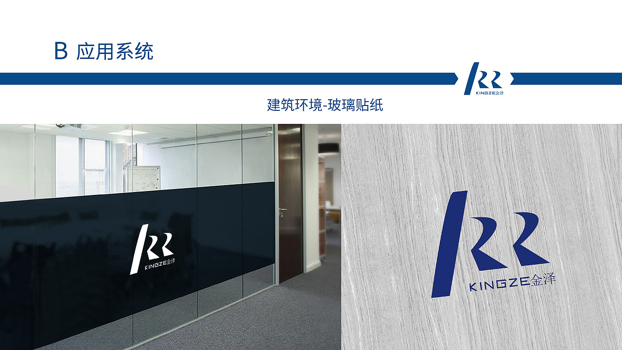 VI（图ZMTY0MjAzNTUy） - Logo - 站酷设计师糖身边的炭火原创素材 - 站酷ZCOOL