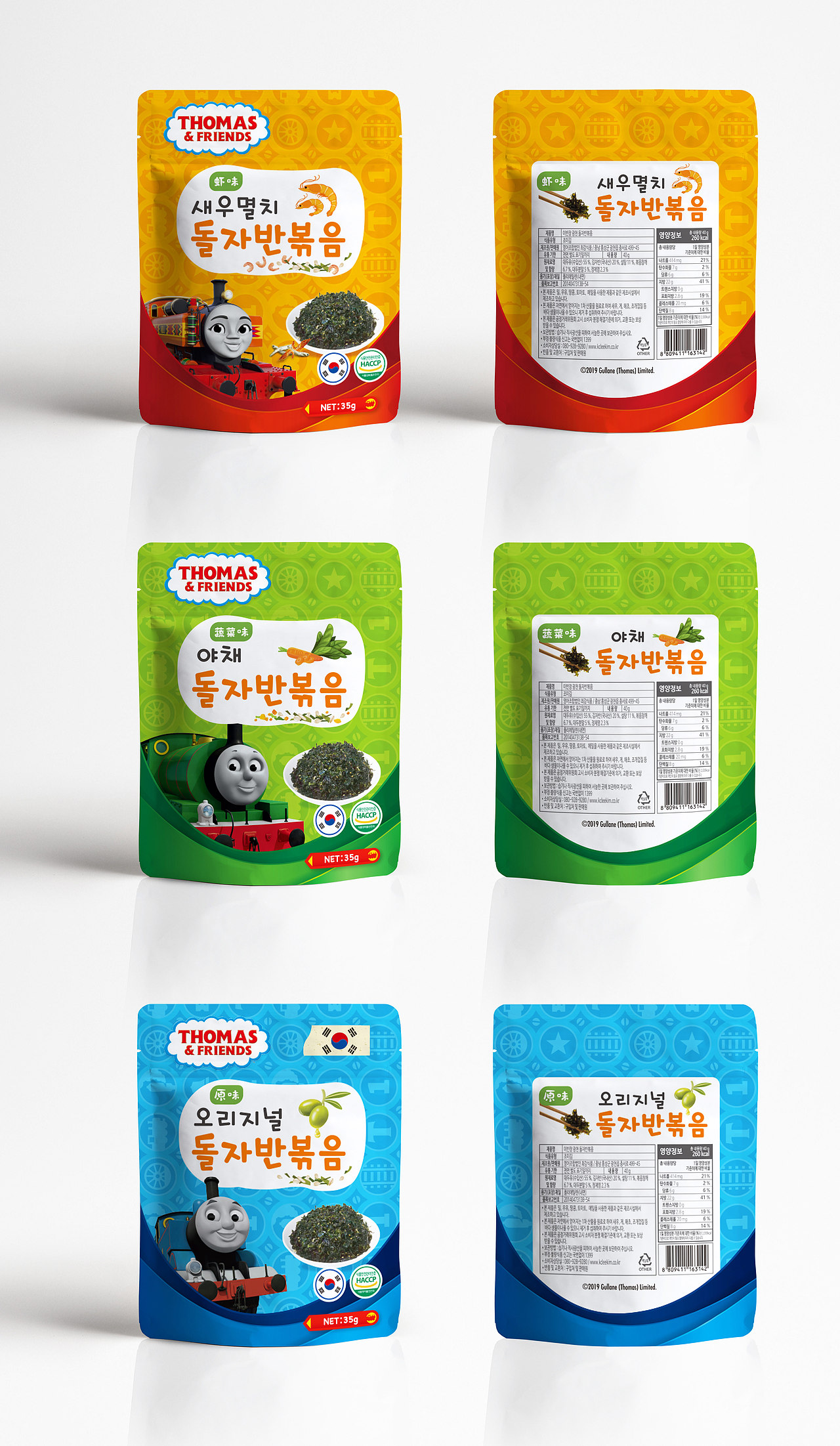 儿童食品包装_灵感源设计公司-站酷zcool