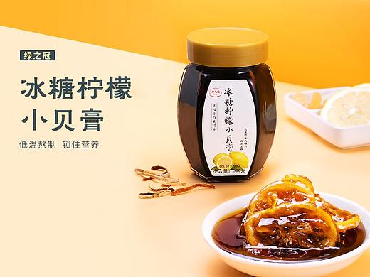 N3视觉｜绿之冠冰糖柠檬小贝膏详情作品分享