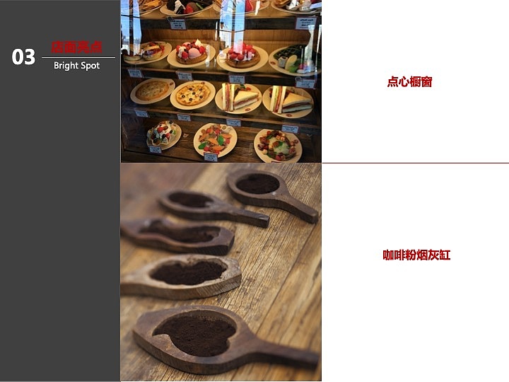 AirJordan店面&漫咖啡店面设计（图ZMTk2MjU0NDgw） - 展陈设计 - 站酷设计师xcccccy原创素材 - 站酷ZCOOL