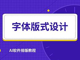 学习