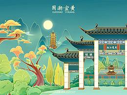 毕设
