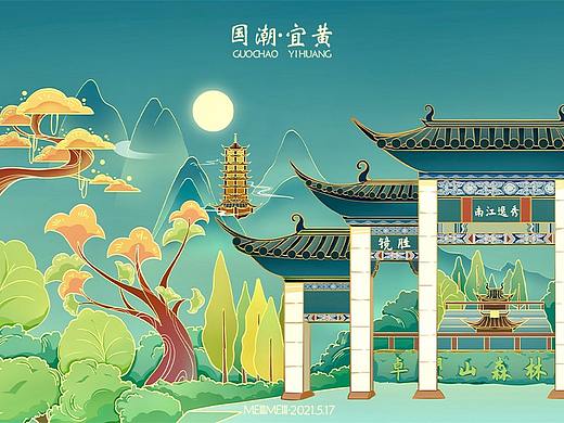 国潮插画 奶茶杯包装 宜黄文创
