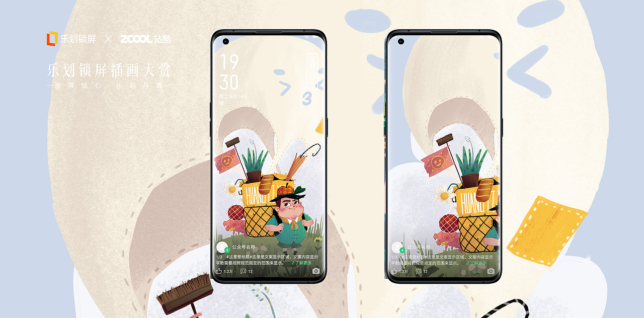 不想工作，去旅行了（圖ZMjY1OTMxMzAw） - 海報 - 站酷設(shè)計師正宗大便原創(chuàng)素材 - 站酷ZCOOL
