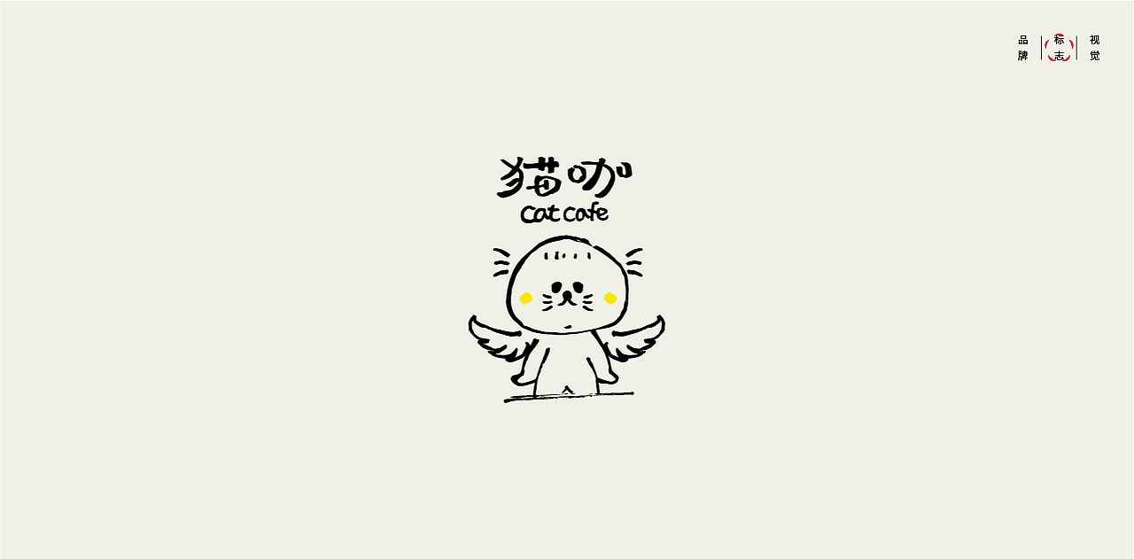 LOGO LOGO LOGO设计 特色LOGO设计