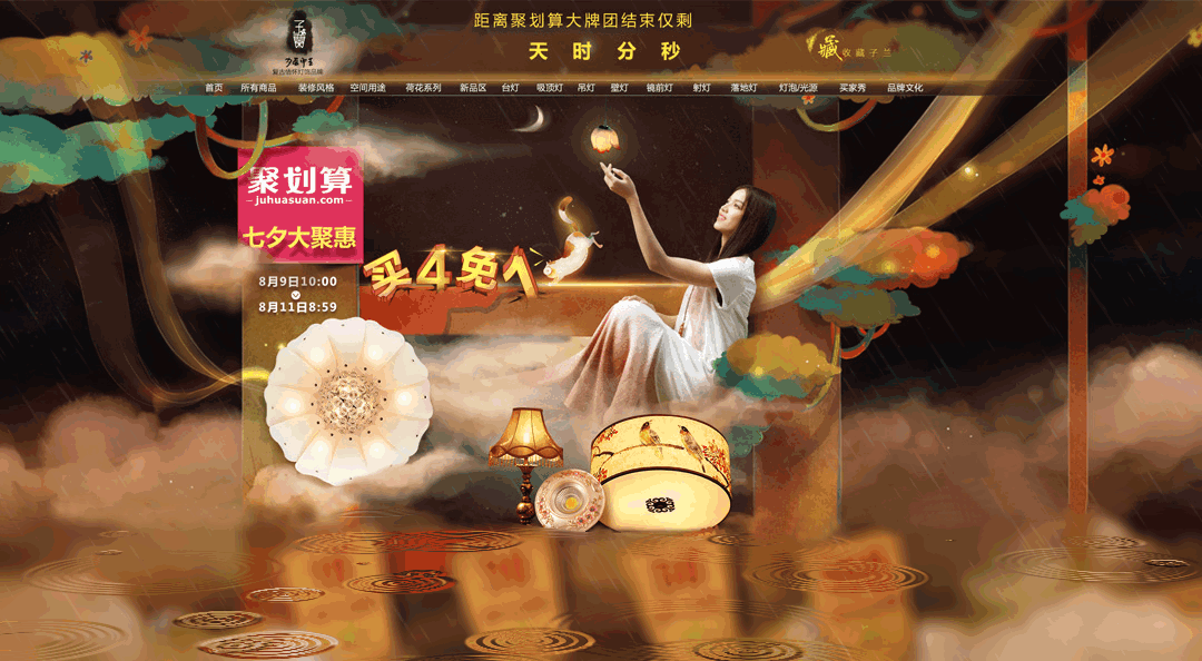 水波下雨效果我的主页上有教程跟使用的软件,想了解的可以点击我头像到我主页上看教程。