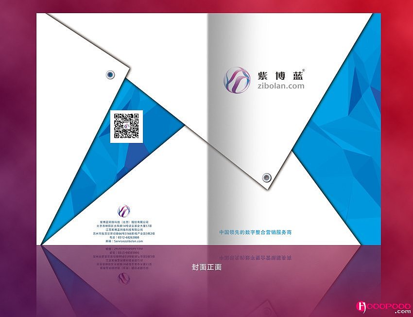 企業(yè)畫冊(cè)封面+內(nèi)頁單頁（圖ZNzQxMDQ1NjA=） - 書籍/畫冊(cè) - 站酷設(shè)計(jì)師撒哈拉的水星原創(chuàng)素材 - 站酷ZCOOL