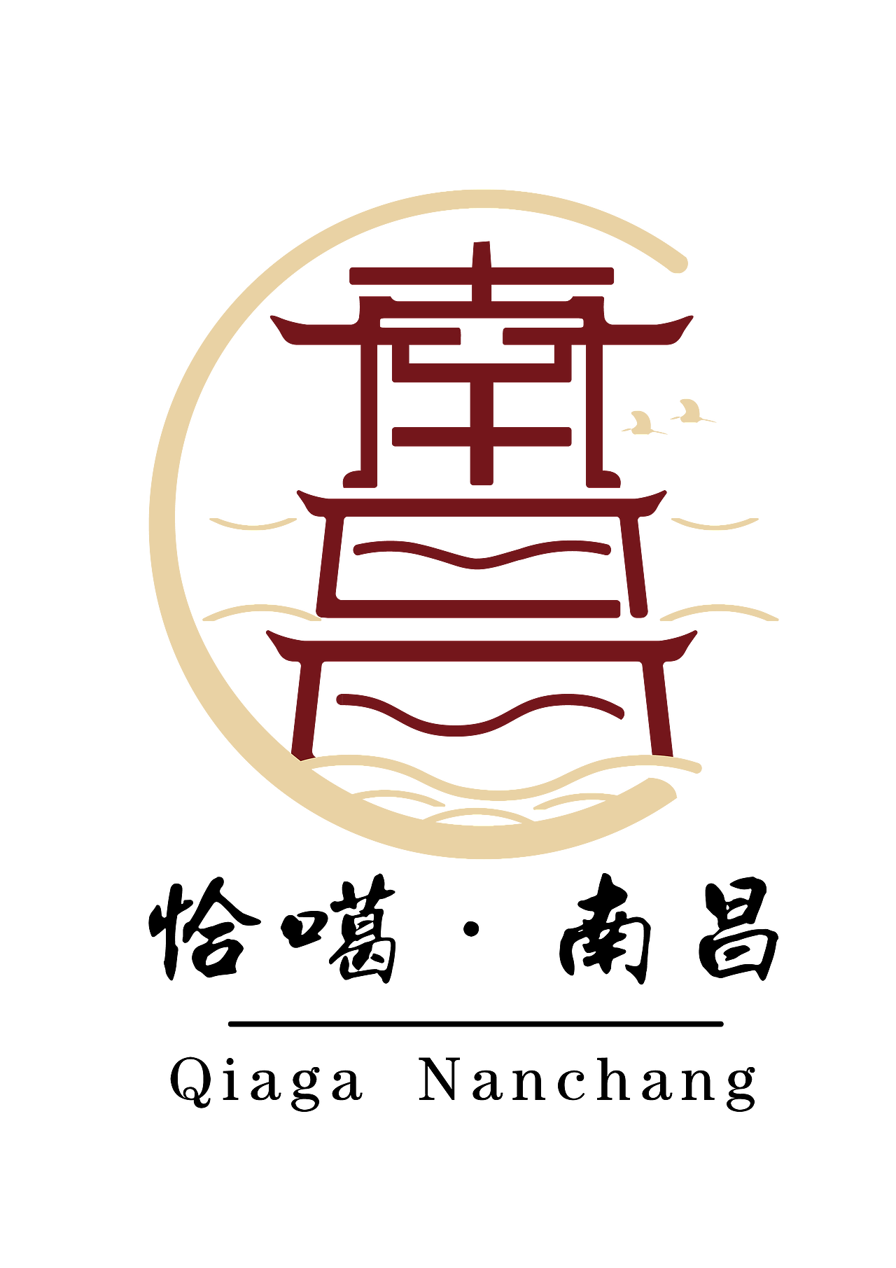 原创作品平面logologo南昌南昌logo恰噶南昌logologo设计元宵闹元宵