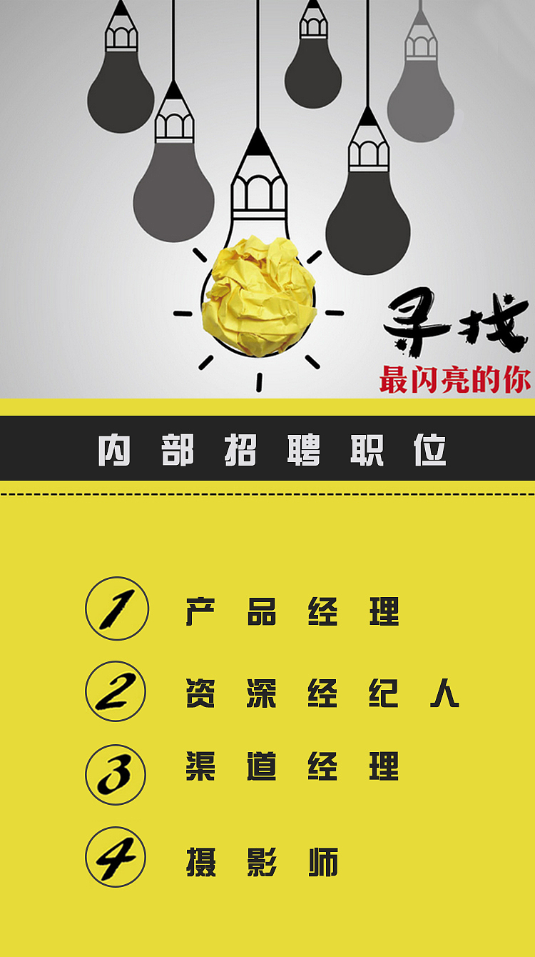 HU2（图ZMTA1MDMxNzIw） - 交互/UE - 站酷设计师你不认识原创素材 - 站酷ZCOOL