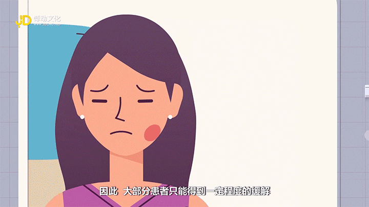 张江药业—医疗科普知识—MG动画（图ZMTUyODQ1NzAw） - Motion Graphic - 站酷设计师JIDONG_STUDIO原创素材 - 站酷ZCOOL