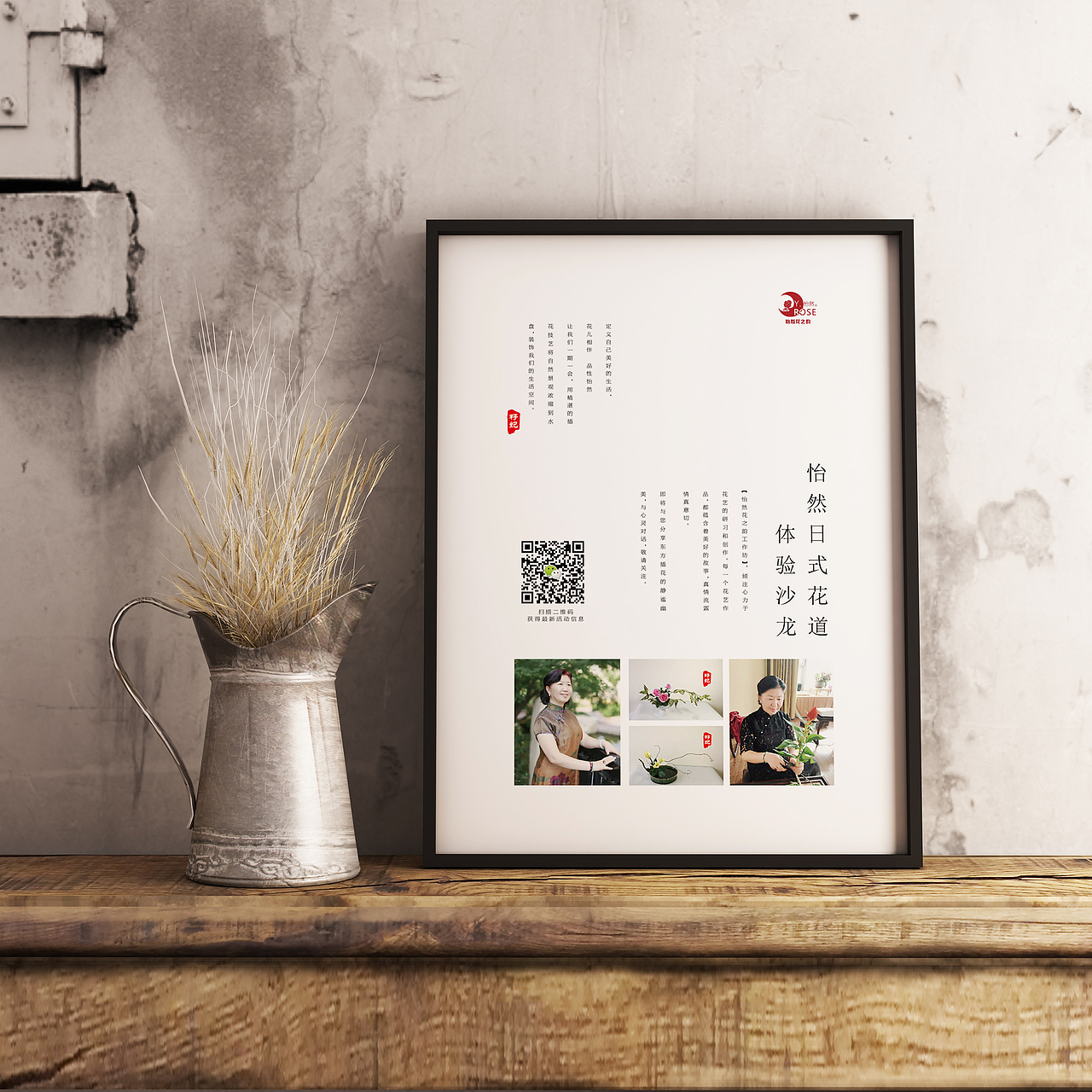 一些创意海报与宣传物料的设计（图ZMTY0NTMyODEy） - 海报 - 站酷设计师众桓师傅原创素材 - 站酷ZCOOL