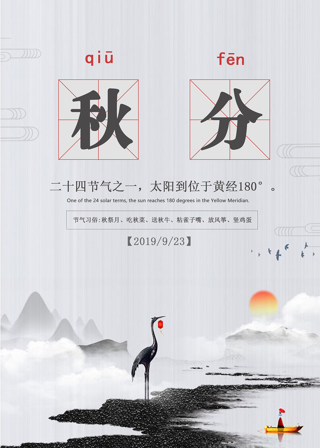 九月练习（图ZMTc4NDQ2OTk2） - 海报 - 站酷设计师闷不乐丷原创素材 - 站酷ZCOOL