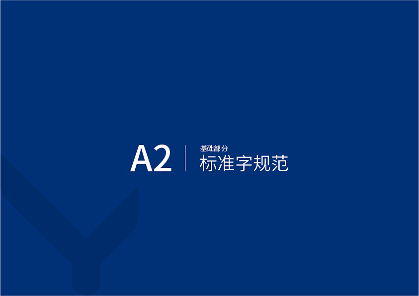 环宇集团-VI（图ZMjcxMzU2NzQ0） - 品牌 - 站酷设计师西门阿财原创素材 - 站酷ZCOOL