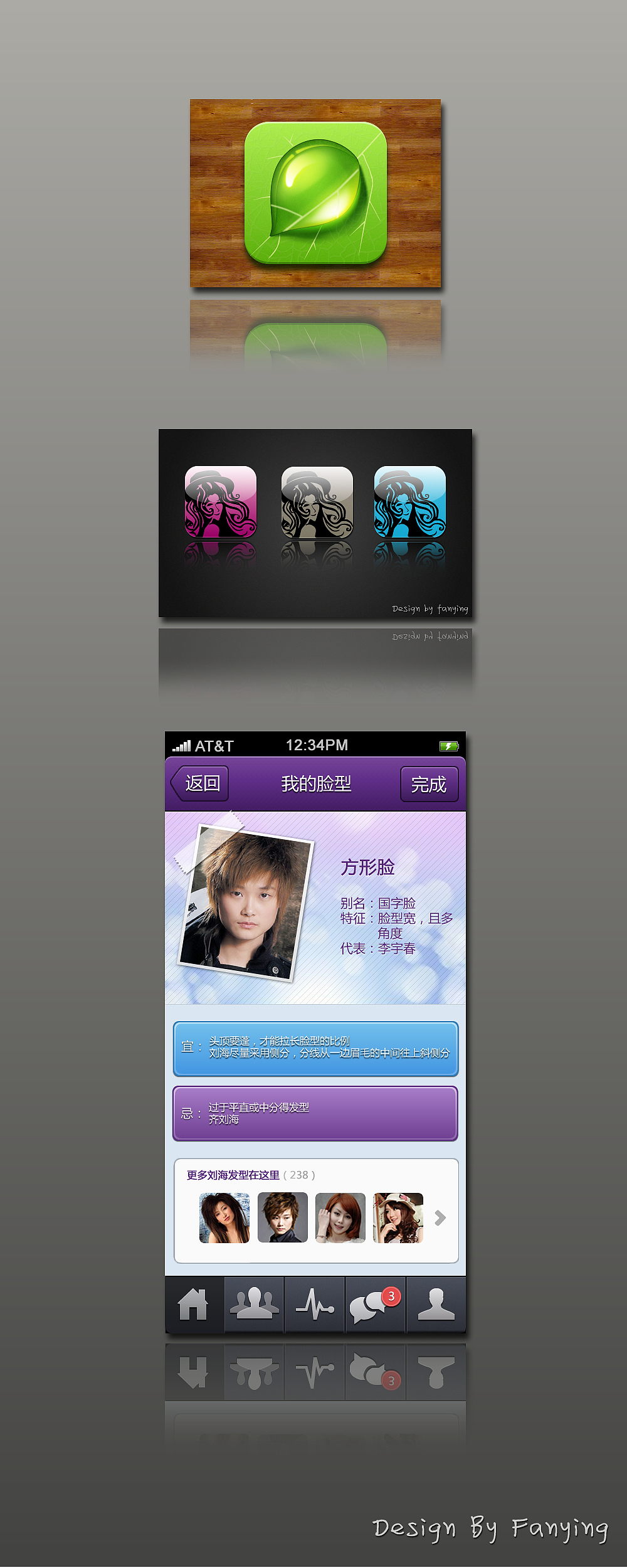 遇到一衰人 做了下面一衰图..（图ZNzQ3MTAxMg==） - 图标 - 站酷设计师范幺幺原创素材 - 站酷ZCOOL