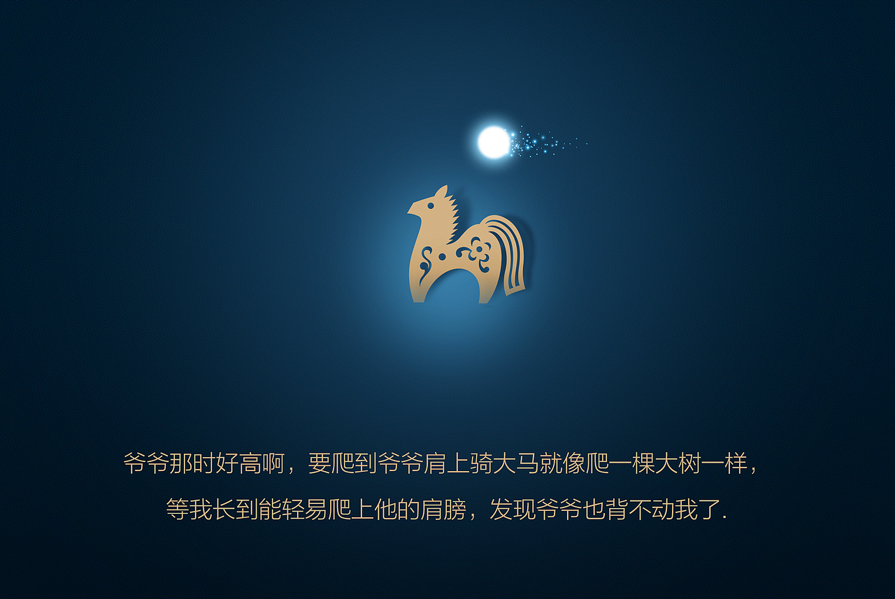 萤火虫下的剪纸展 杭州站（图ZMTA1OTA2NzE2） - 其他手工艺 - 站酷设计师不是美术馆原创素材 - 站酷ZCOOL