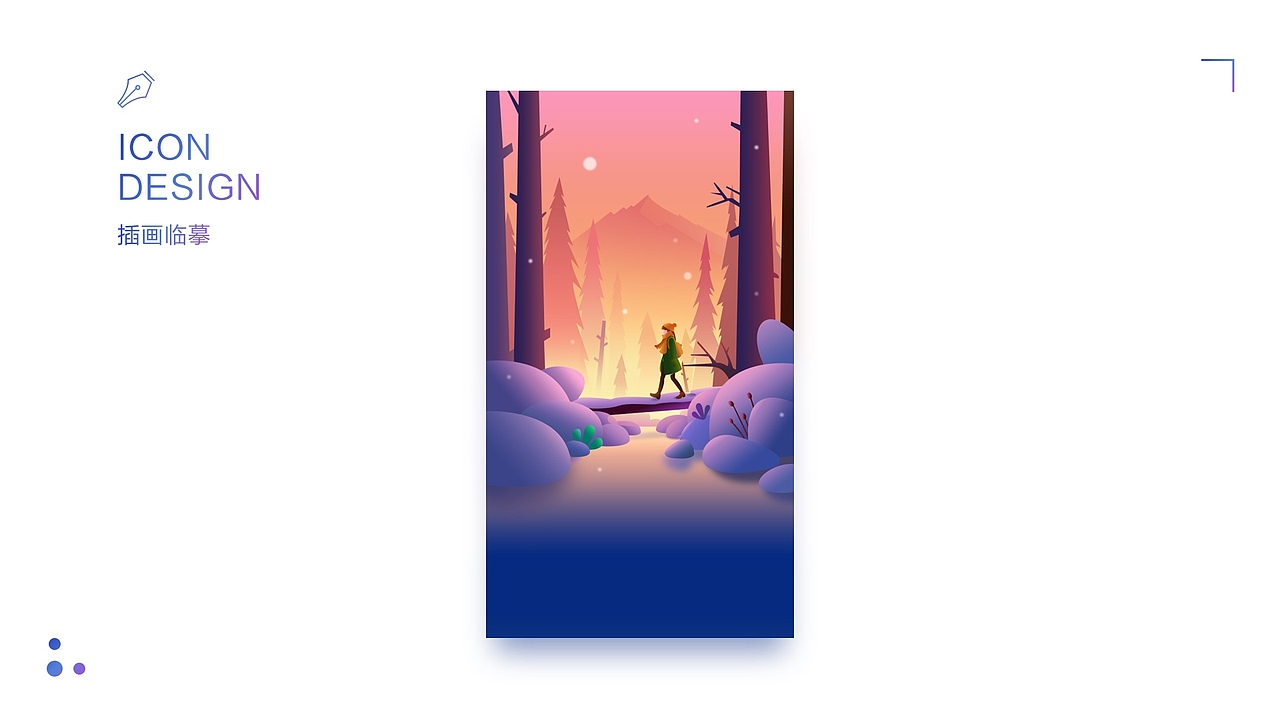 作品集（图ZMTE3ODUzMDM2） - 其他UI - 站酷设计师薄荷_bear原创素材 - 站酷ZCOOL