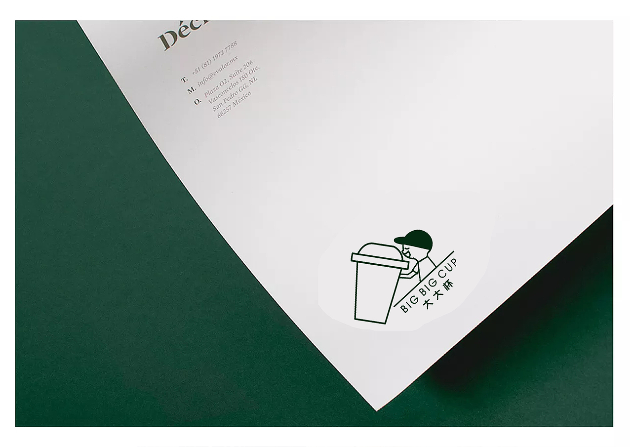 BIG BIG CUP大大杯 饮品标志设计