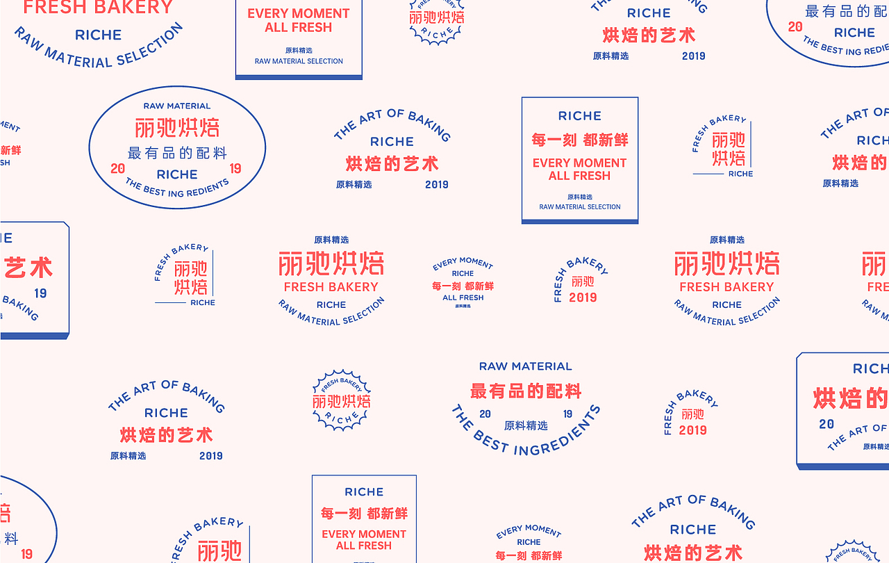 品牌案例——丽驰烘焙