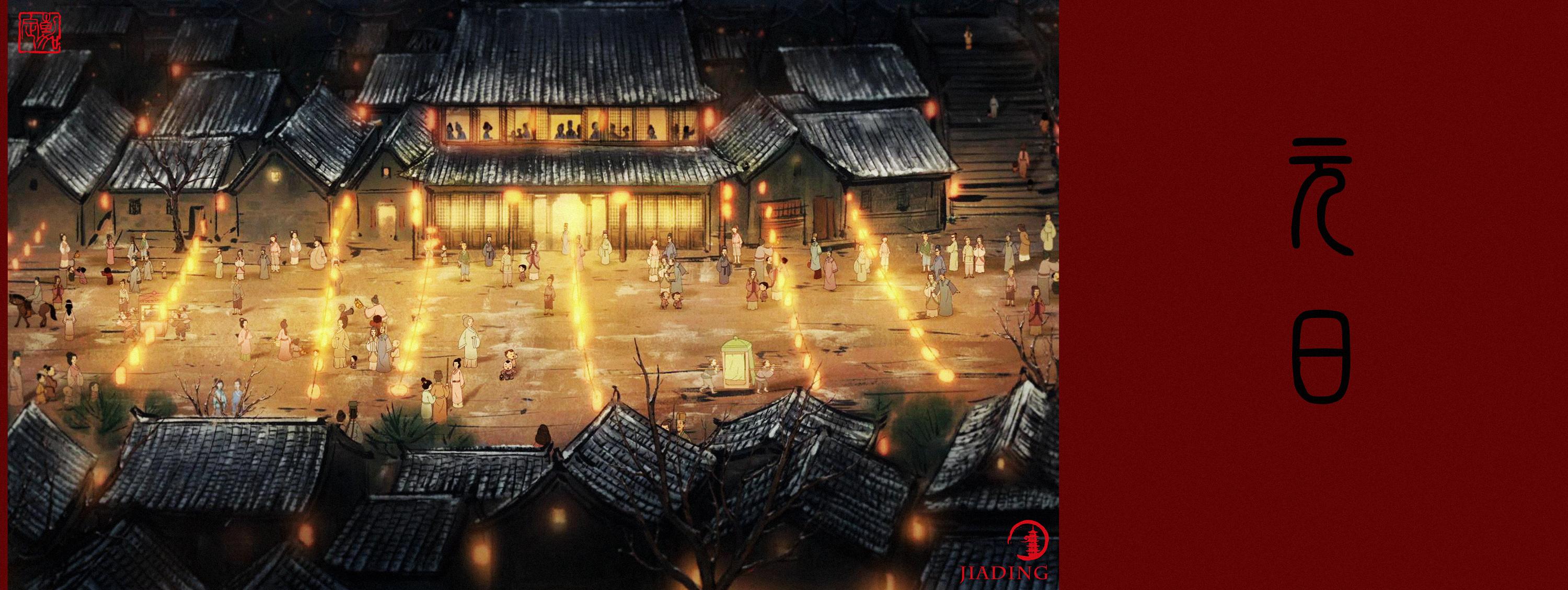 《中国唱诗班》之《元日》