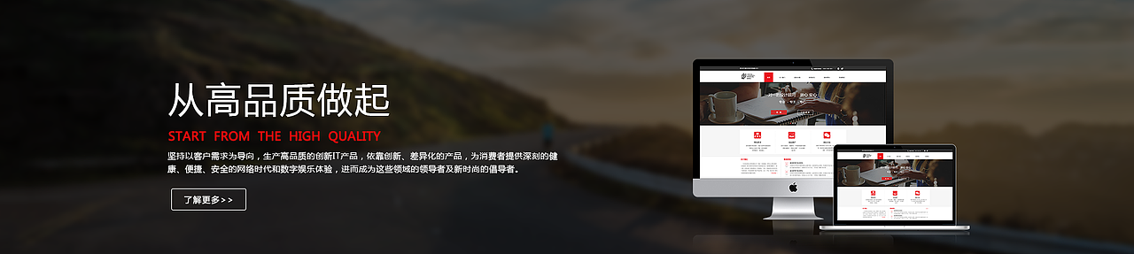 Design_大气简洁企业banner（图ZNDAzMTc4MzI=） - 运营设计 - 站酷设计师汤圆大战长颈鹿原创素材 - 站酷ZCOOL