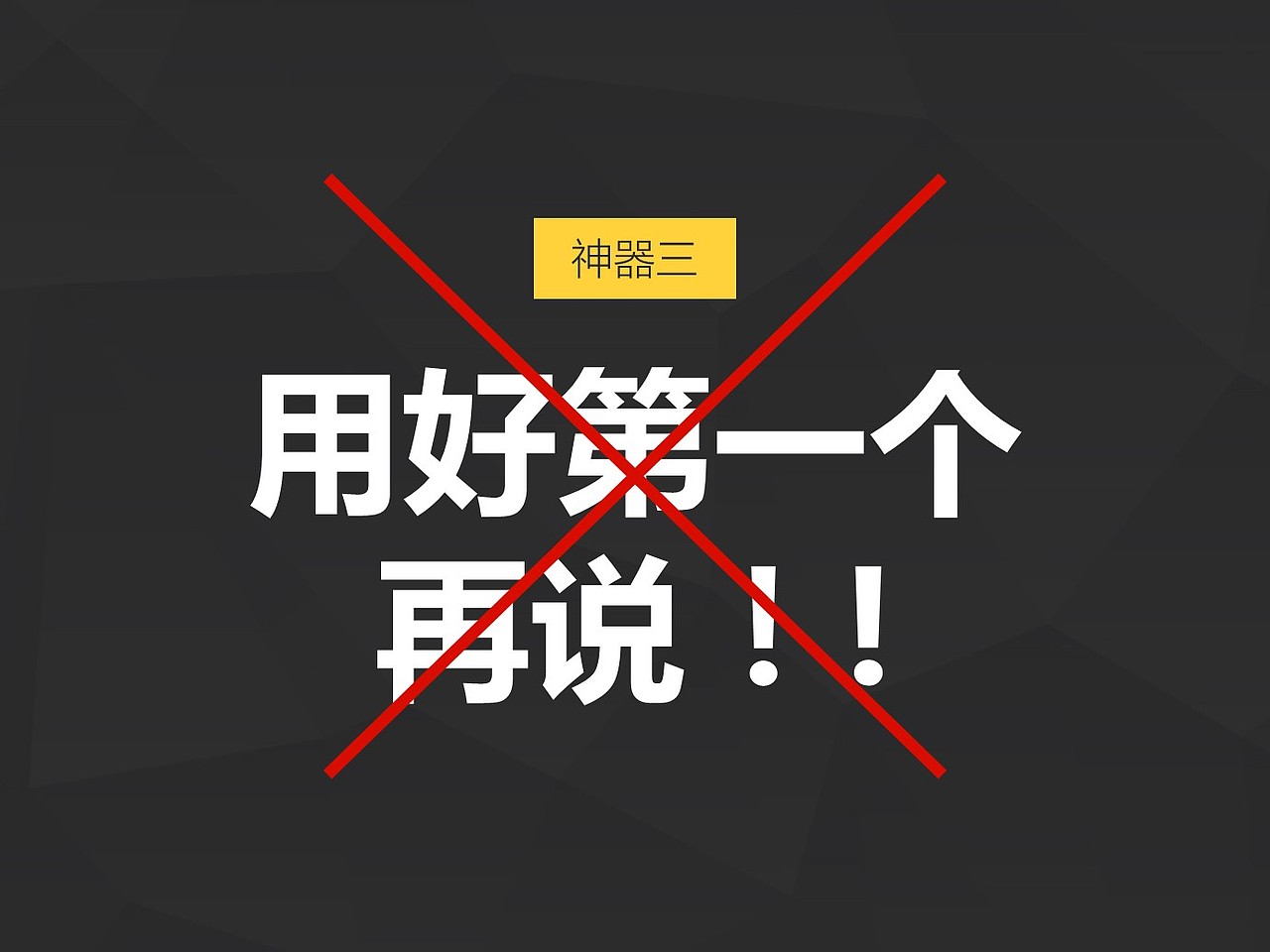 《我懂个P》——超级干货:史上最全文字云制作攻略!