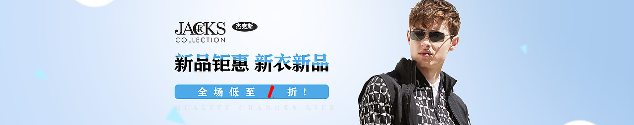 哪些年做过的banner（图ZMTI3NjI3MTE2） - 海报 - 站酷设计师Antonu蕊蕊原创素材 - 站酷ZCOOL