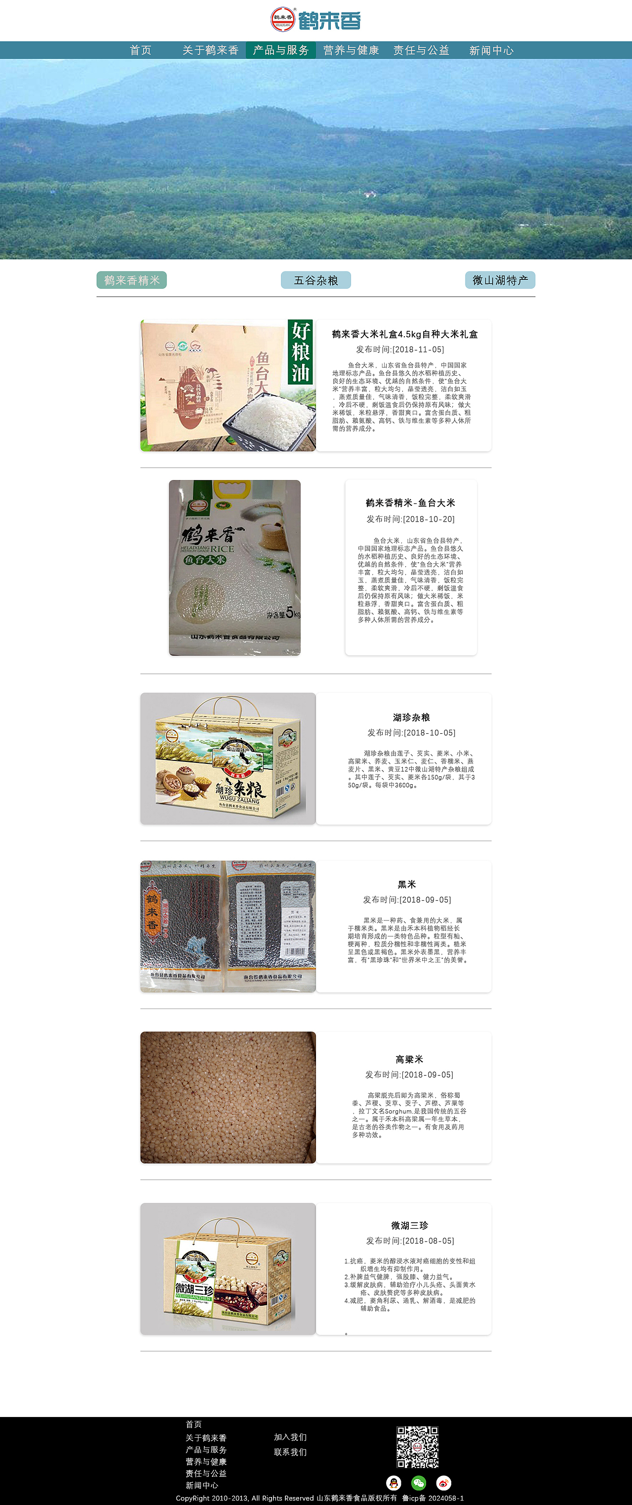 改版网页（图ZMTQ4NjExMzY0） - 企业官网 - 站酷设计师轶赫原创素材 - 站酷ZCOOL