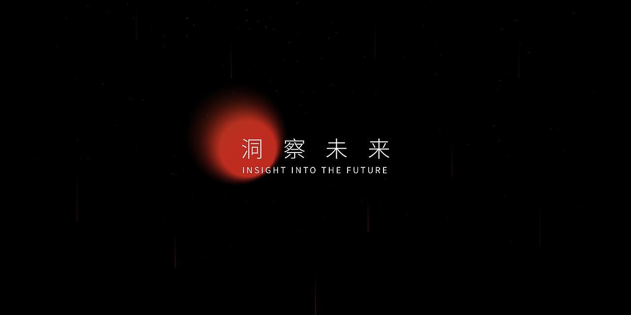 洞察未来 - Insight into the future（图ZMjI0MTU3MzY4） - APP界面 - 站酷设计师大圣你去哪儿原创素材 - 站酷ZCOOL