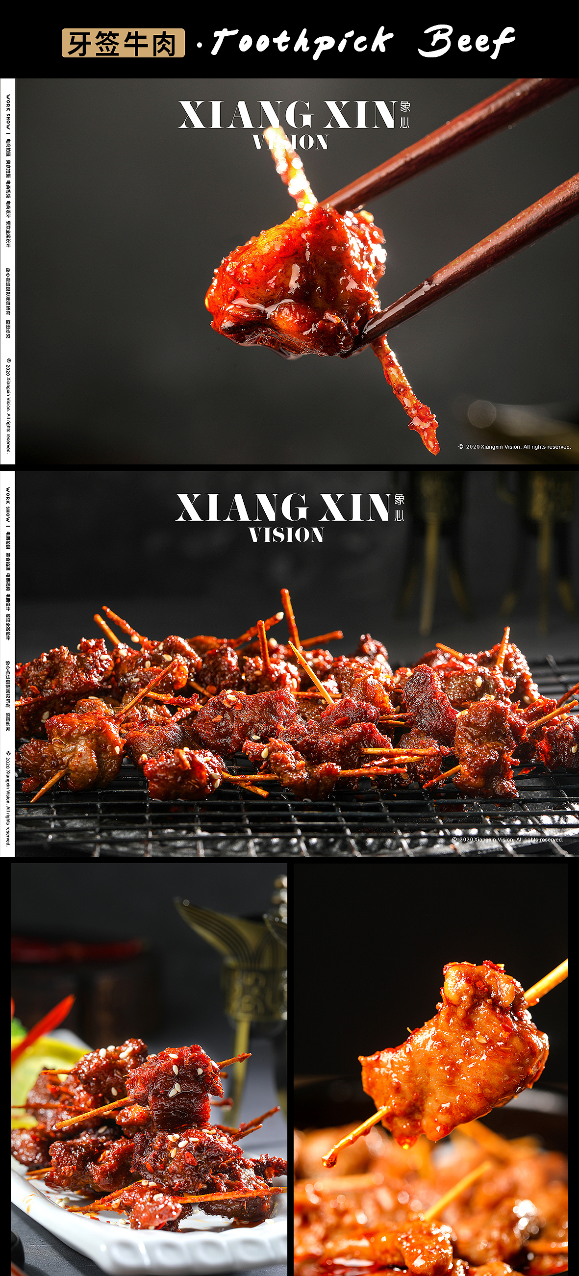 象心视觉｜电商生鲜合集（图ZMjI4MjE0MzIw） - 产品摄影 - 站酷设计师象心视觉原创素材 - 站酷ZCOOL
