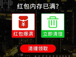 信息流