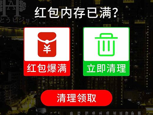 浮层  弹窗